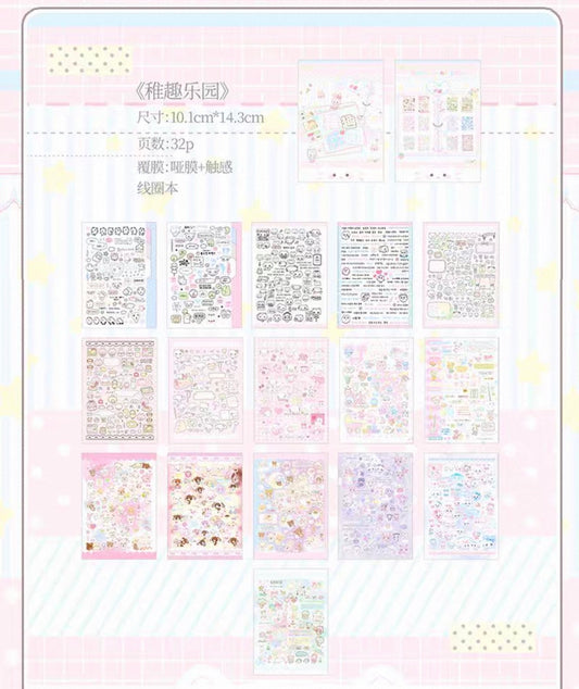 {c-贴纸书} 32p cutie paradise sticker book
