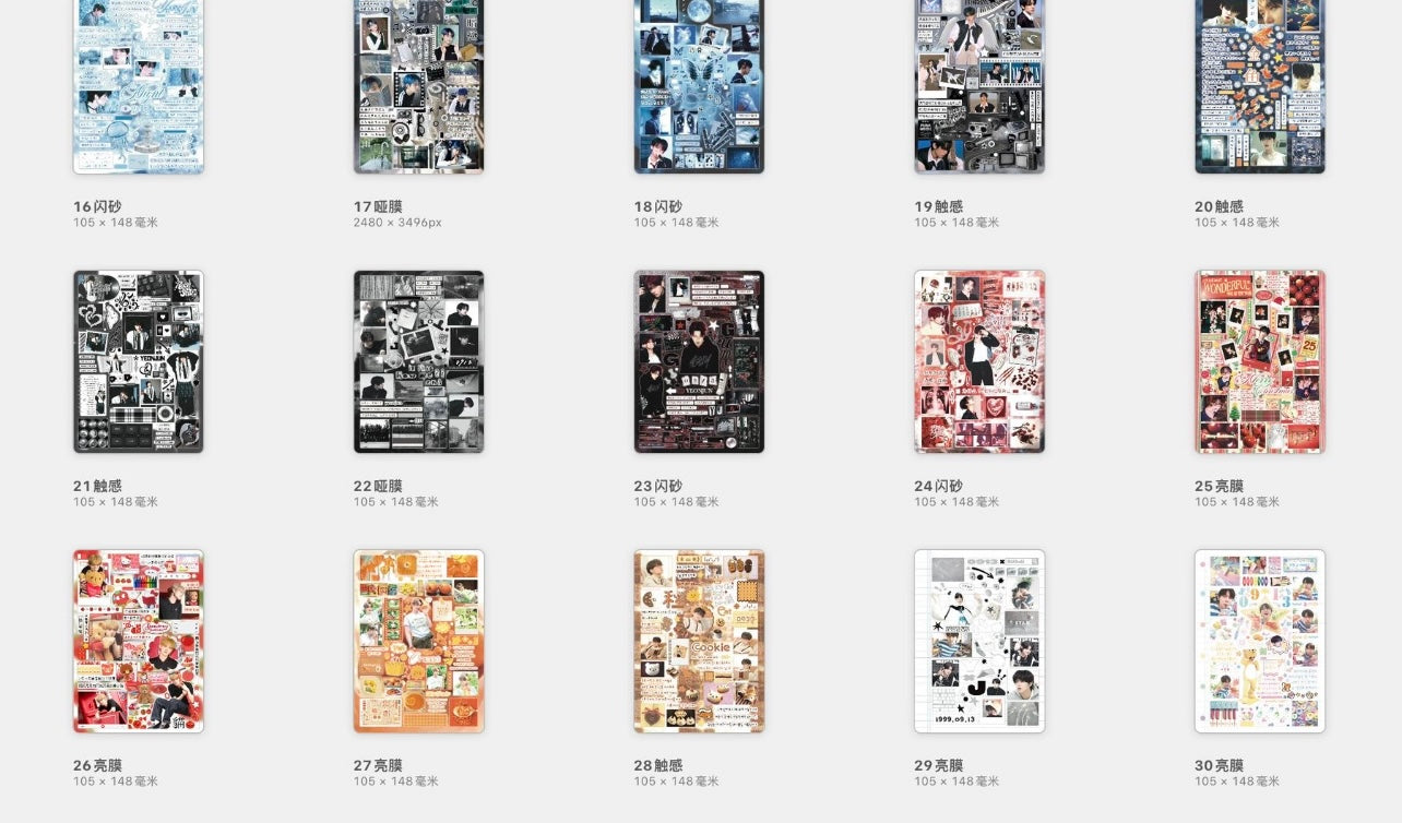 {c-艺术家} 40 page yeonjun sticker book