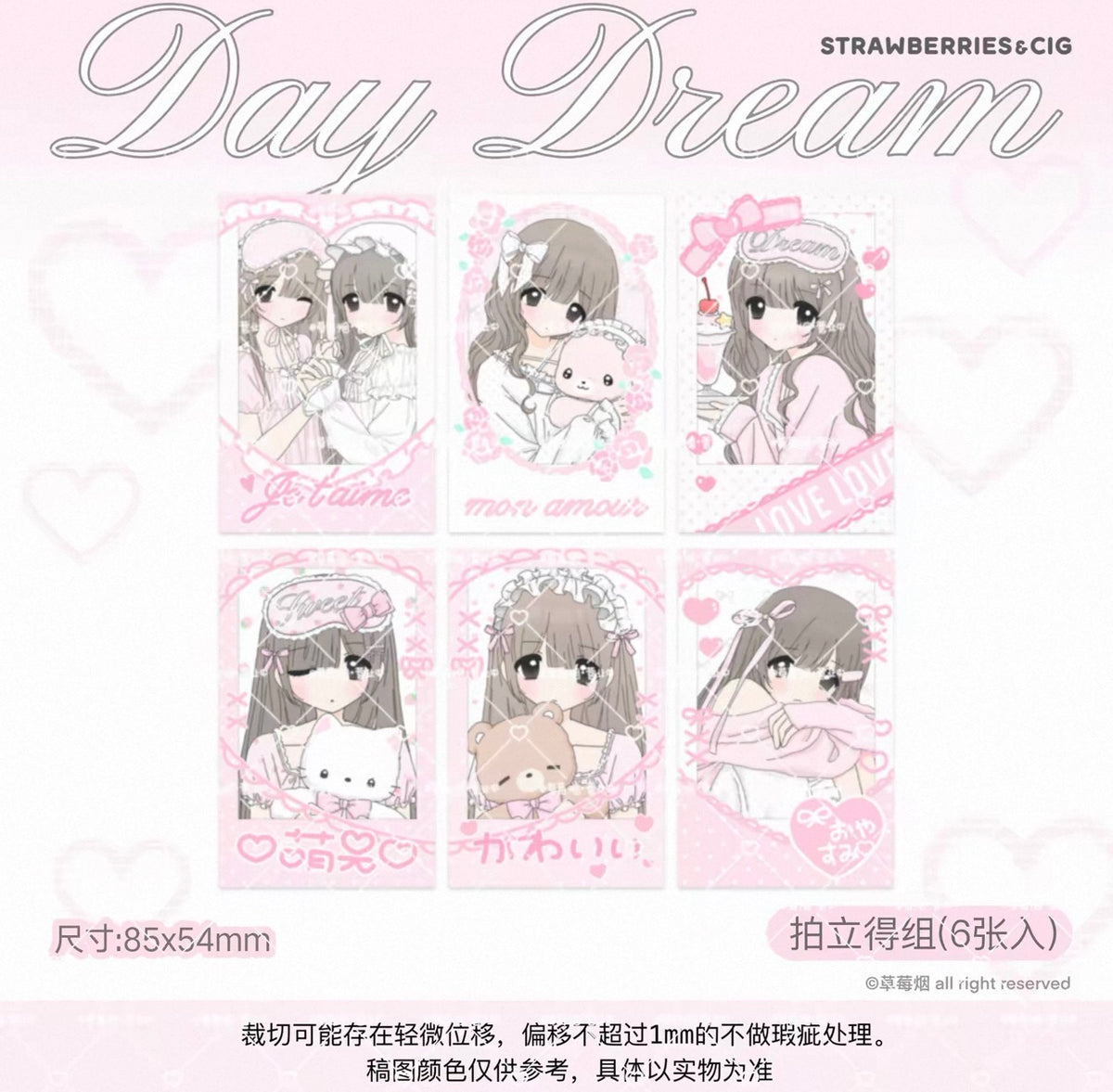 {strawberries & cig} day dream glitter polaroid set