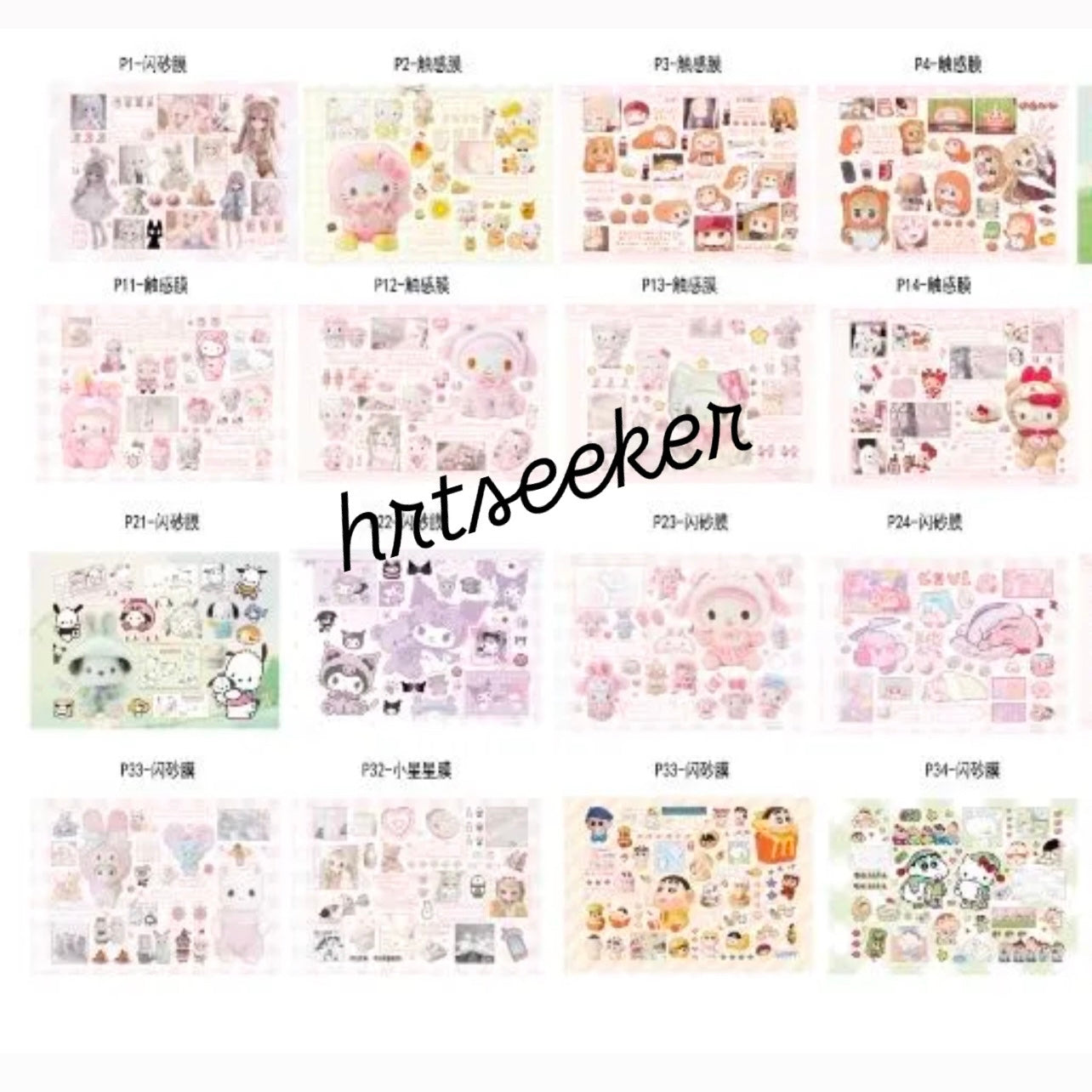 {PRE-ORDER} 40 page sticker book #9