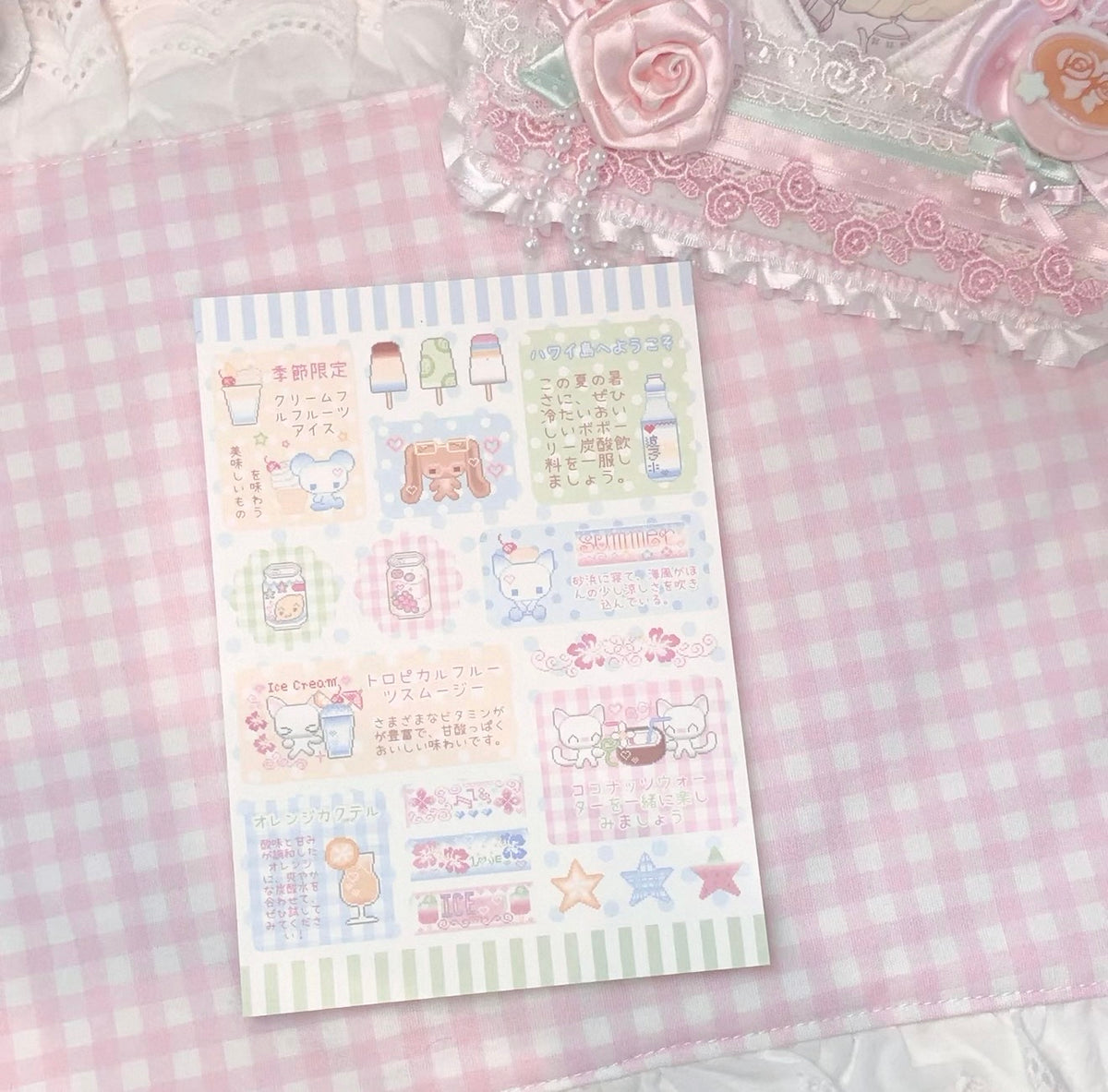 {DearDoris} cute pixel summer 50p memo pad