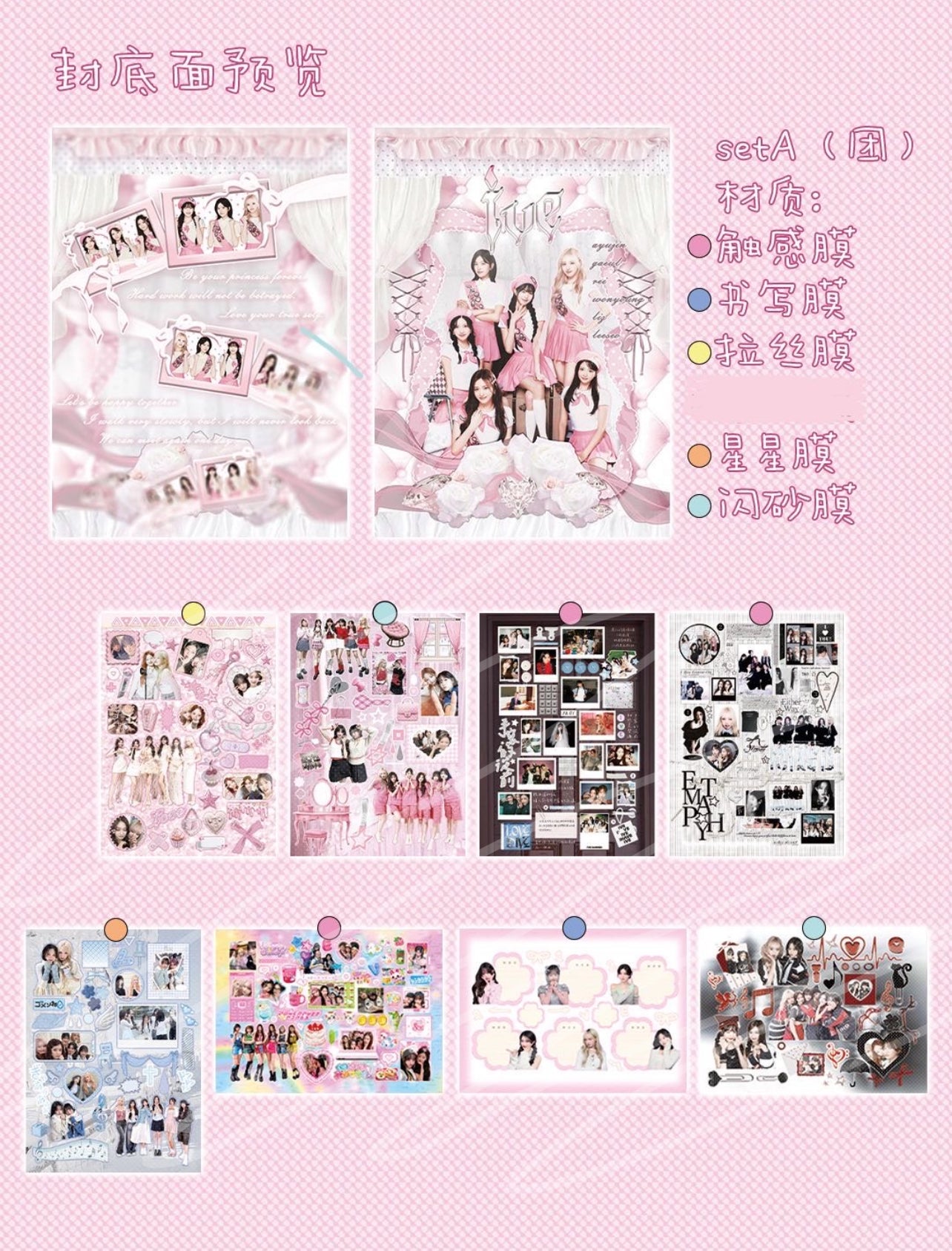 {c-贴纸书} 50 page 123 ive sticker book