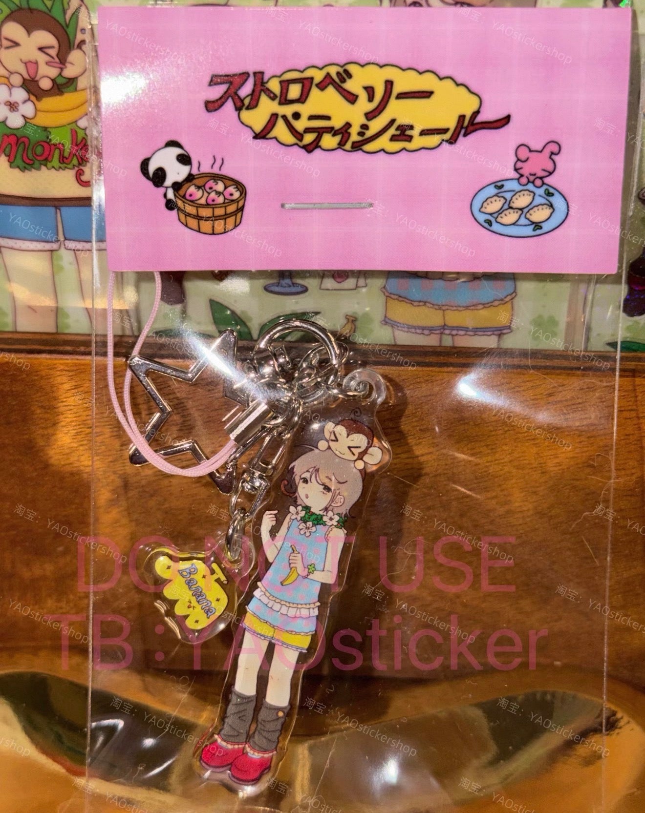 {YAO} monkey day acrylic keychain + clip