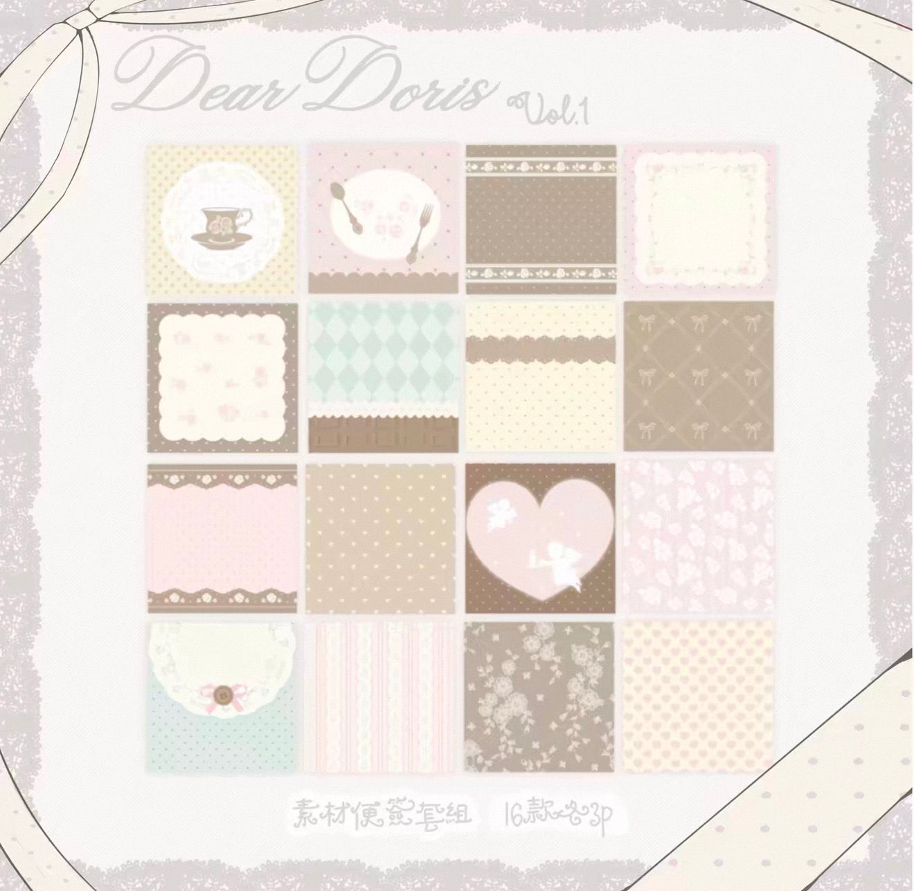 {DearDoris} angels garden square note set