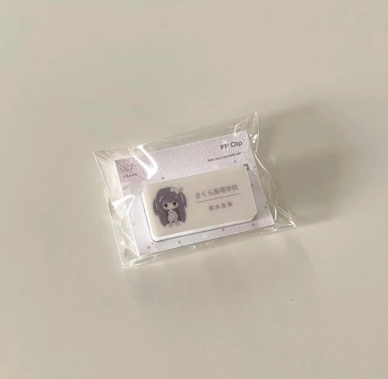 {21chuan} pale archive clip + nameplate