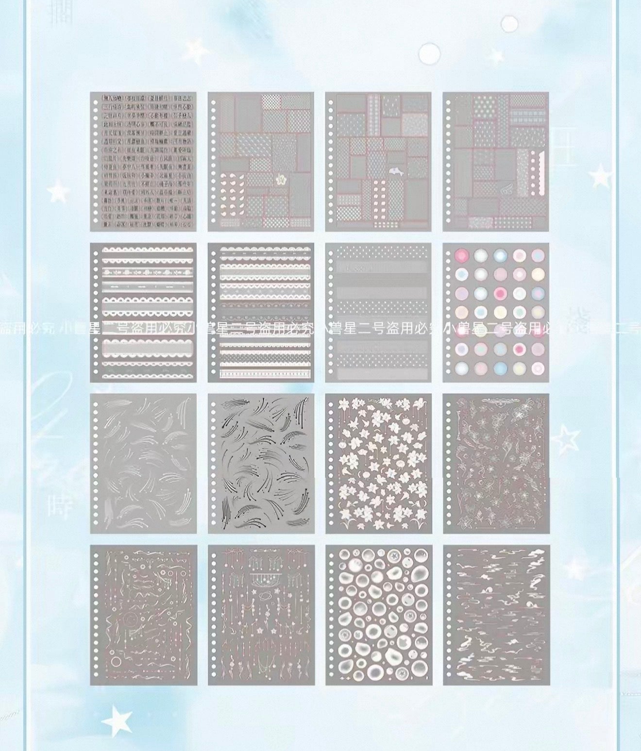 {c-贴纸书} 32p clear deco sticker book