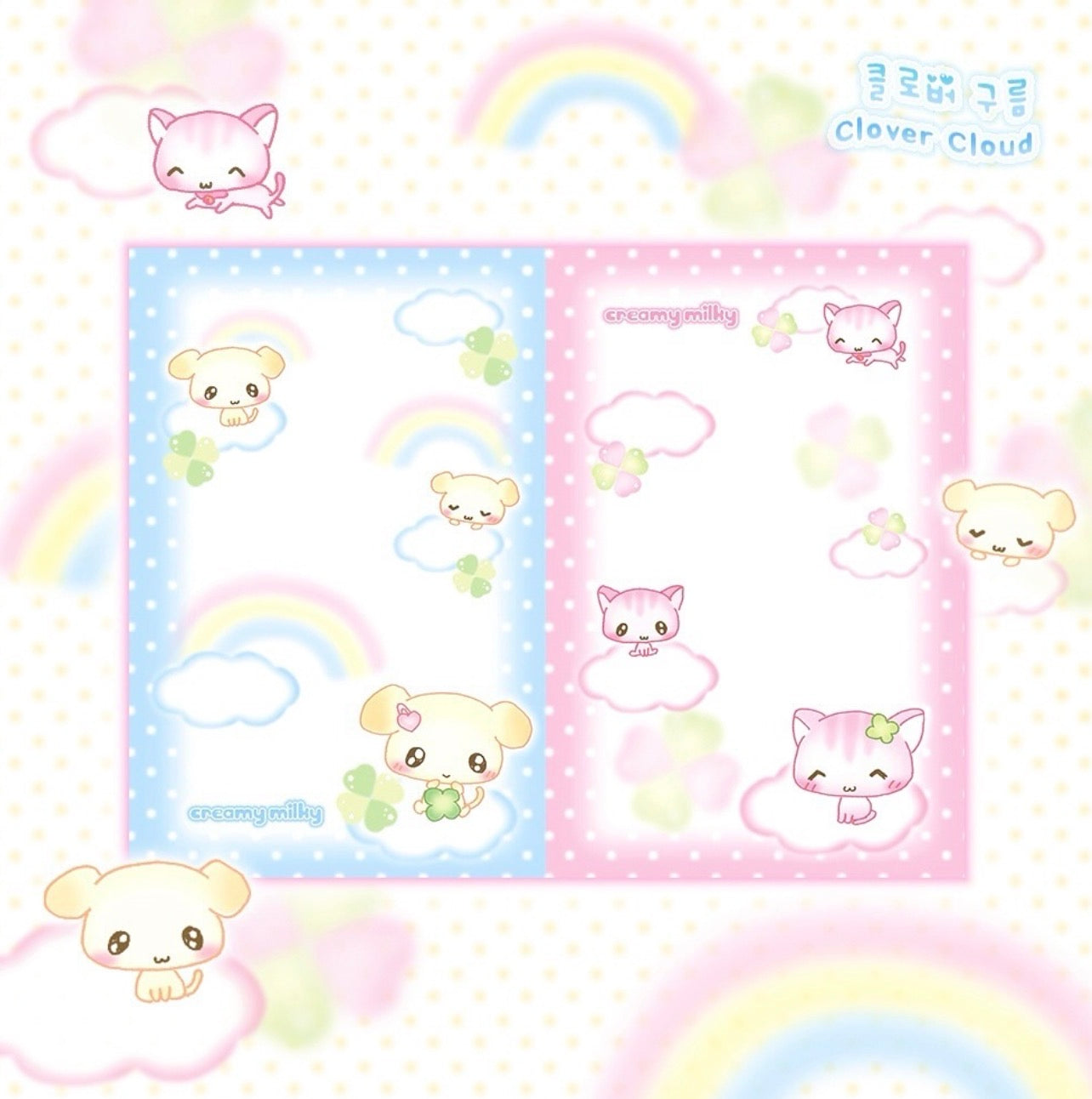{creamy milky} clover cat memo pad