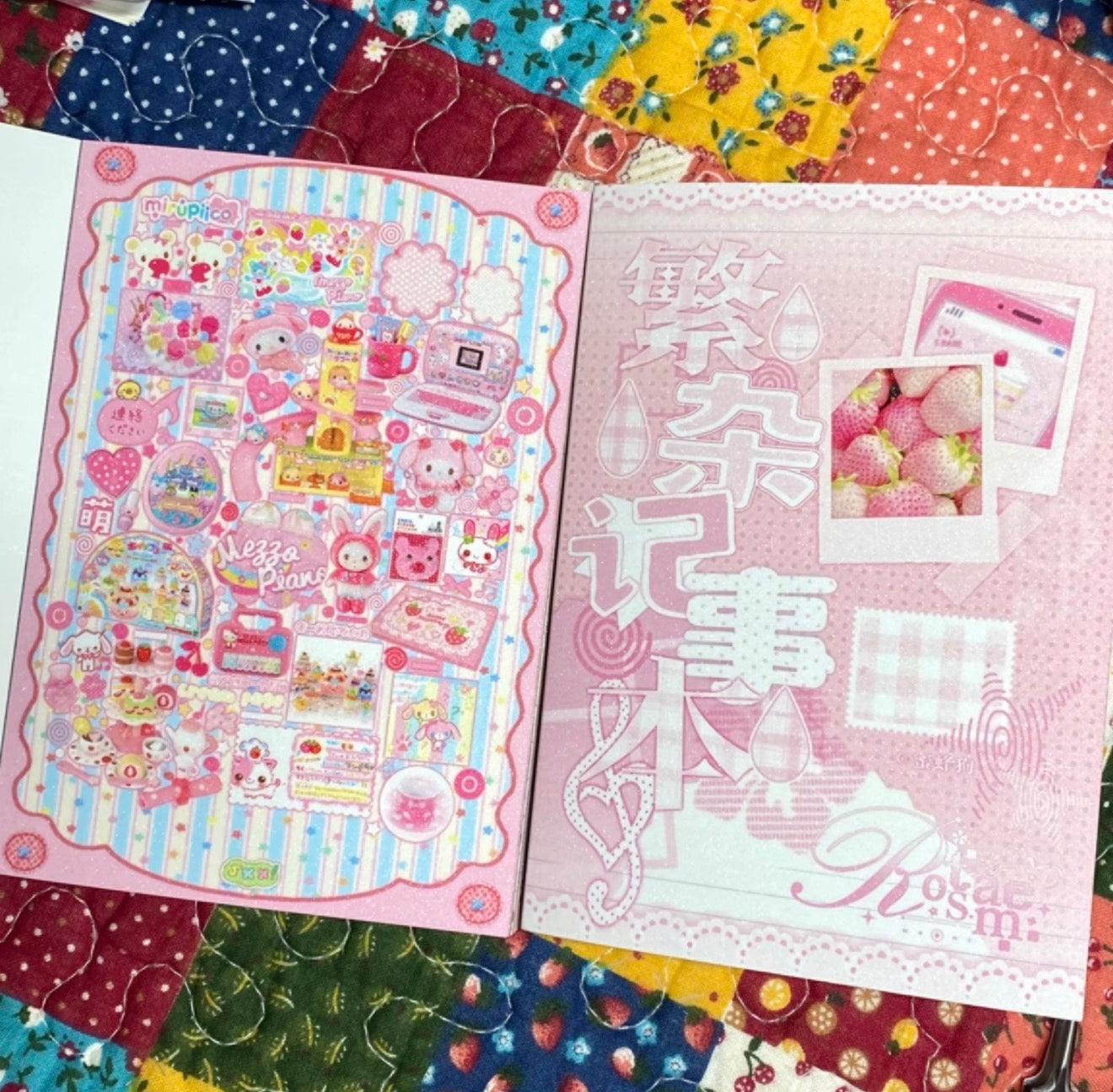 {c-贴纸书} 30p strawberry fairytale sticker book