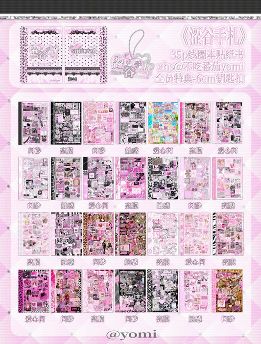 {c-贴纸书} 35p yomi gal sticker book