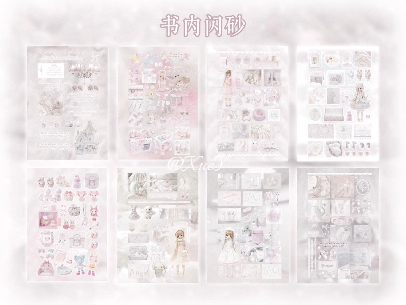 {c-贴纸书} 35p snow distortion sticker book