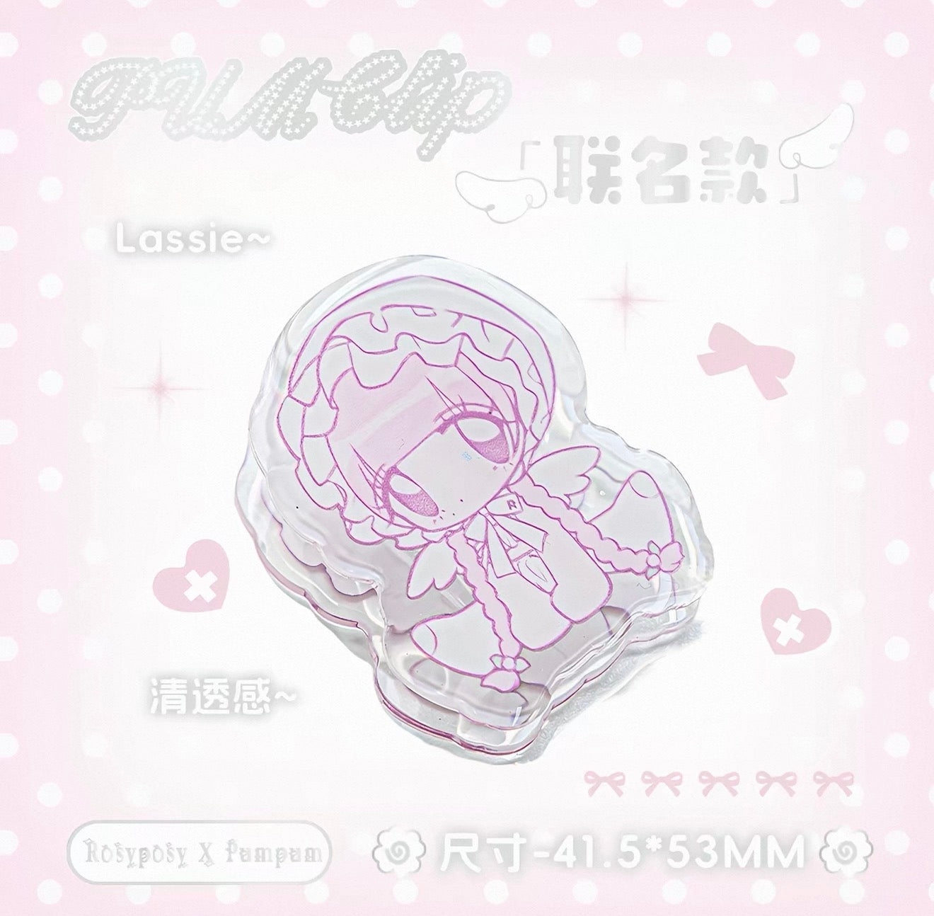 {rosyposy} x pumpum healing acrylic clips