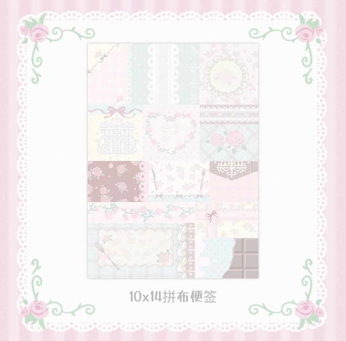 {DearDoris} vintage wallpaper 50p memo pad