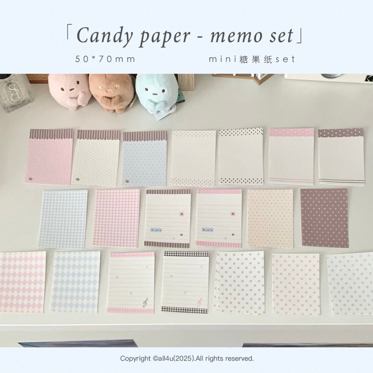 {all4u} mini candy wrapper memo set