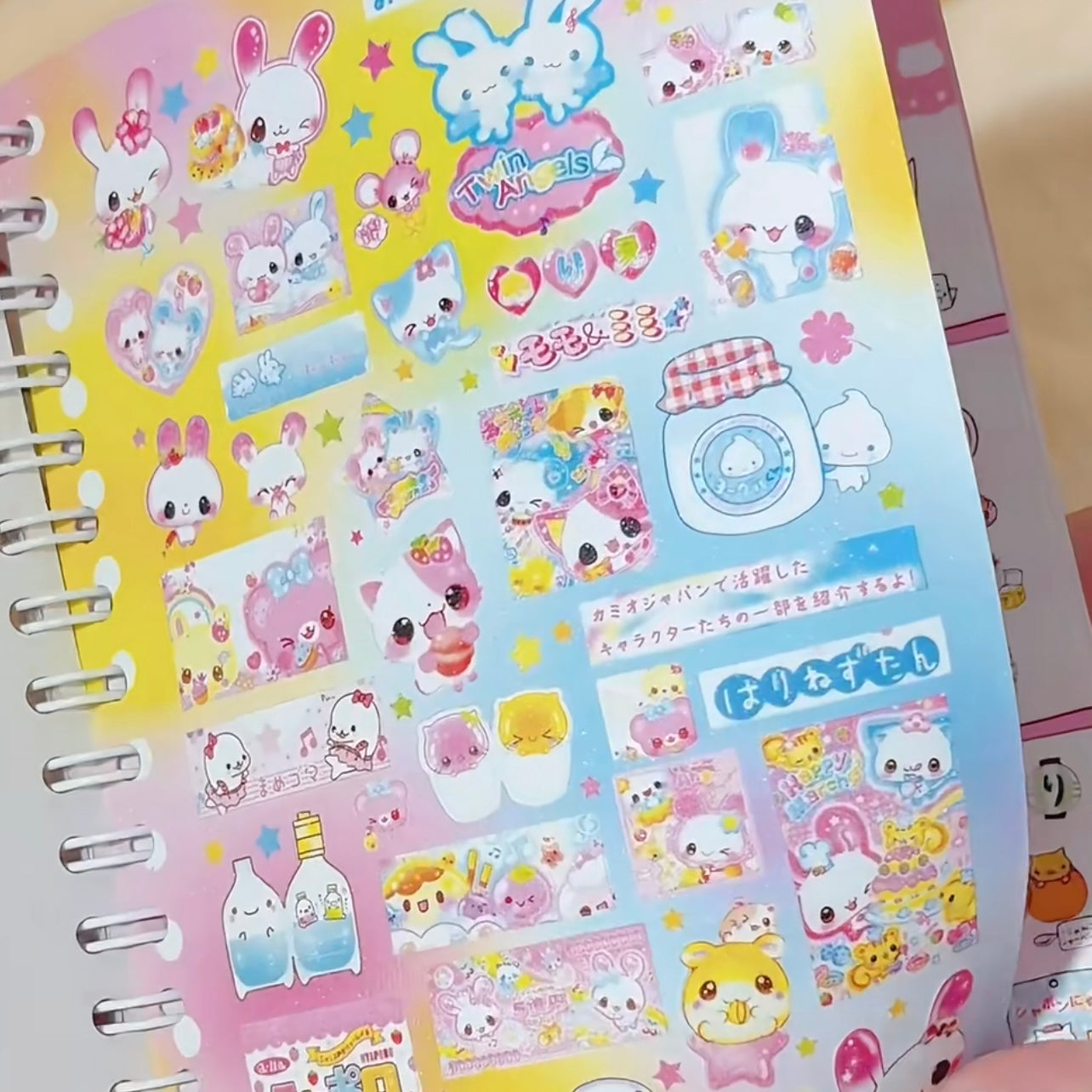 {c-贴纸书} 45 page bean buns 2q sticker book