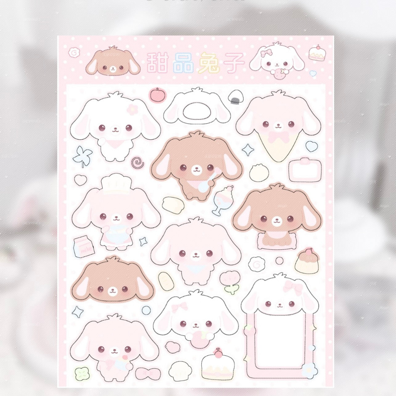 {pink2mi} sweet sugar bunnies foam sticker