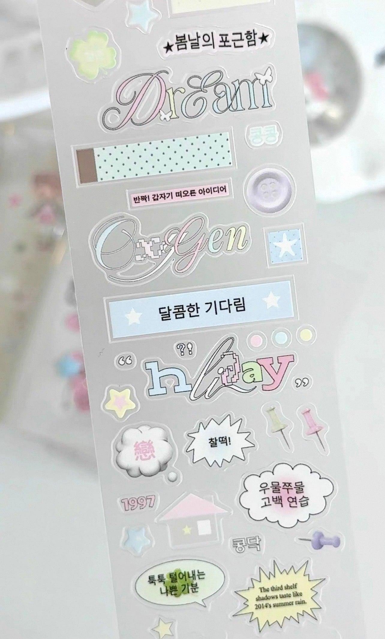 {intomyvibe} mixed text kiss cut tape