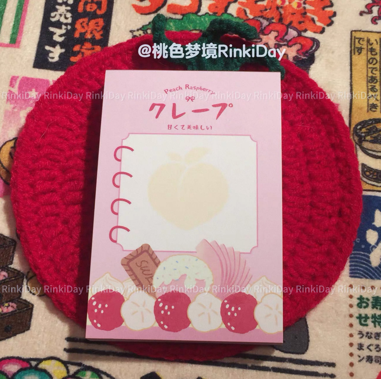 {rinki day} 4types 50 page strawberry memo