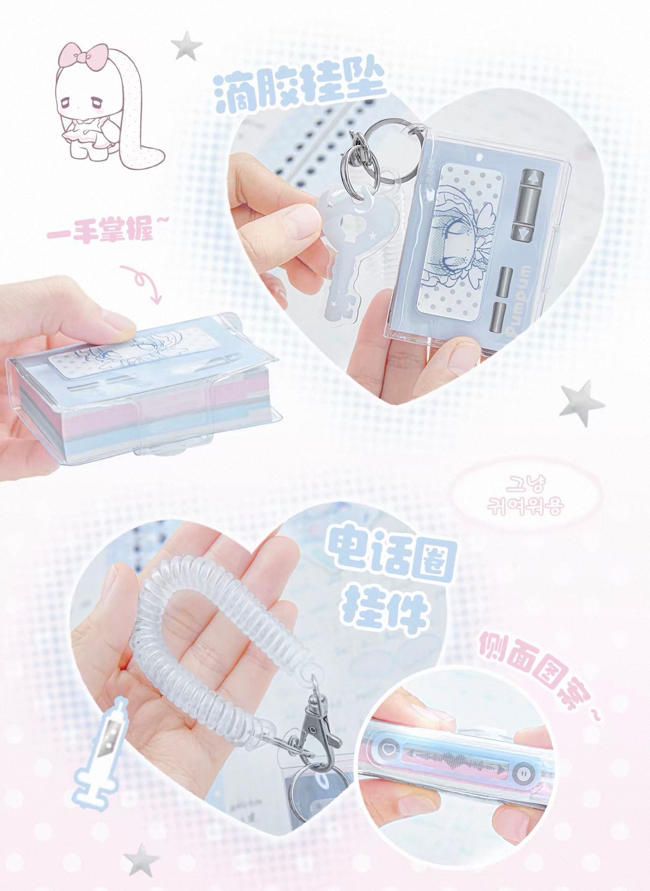 {rosyposy} x pumpum mini notebook pendant