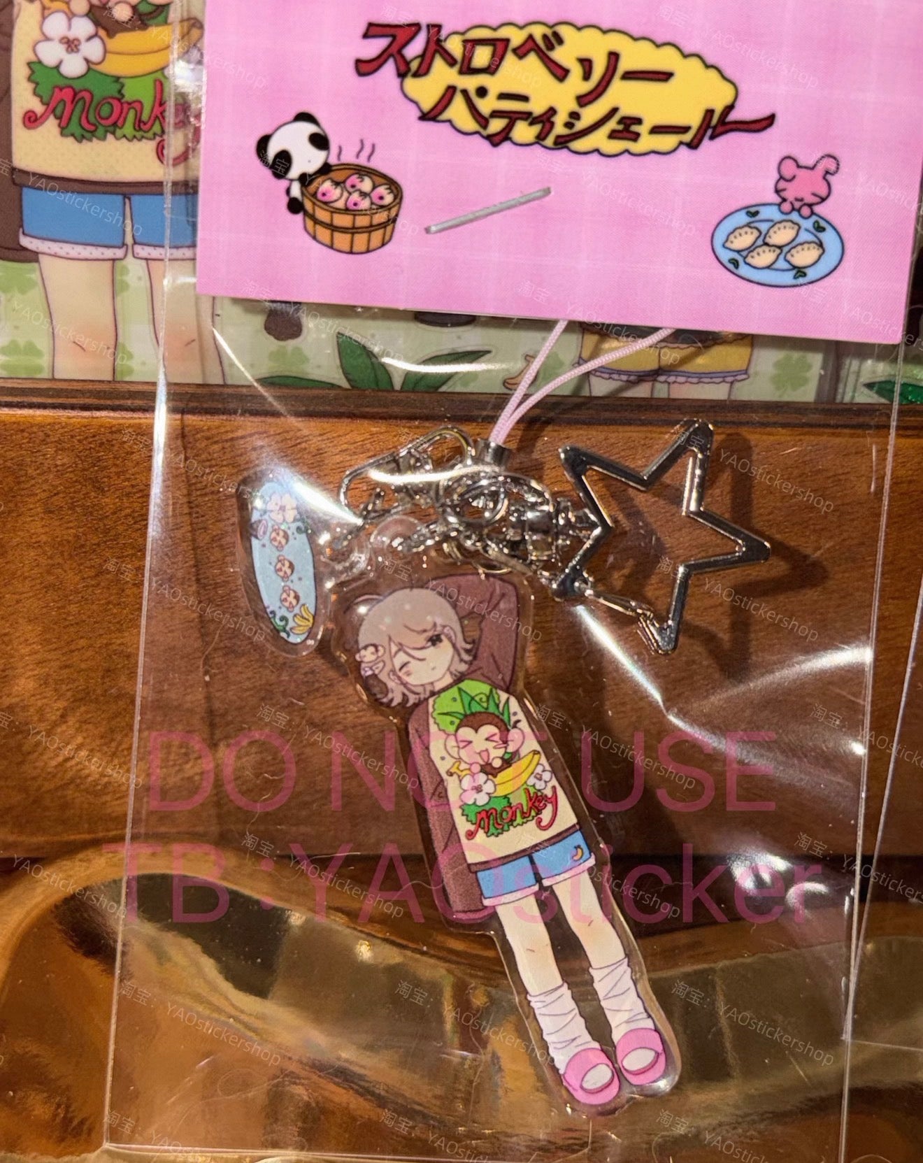 {YAO} monkey day acrylic keychain + clip