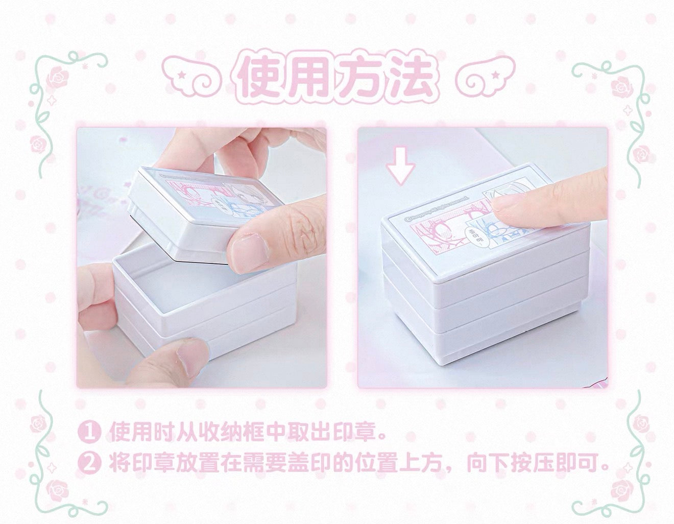 {rosyposy} x pumpum 3 layer stackable stamp set