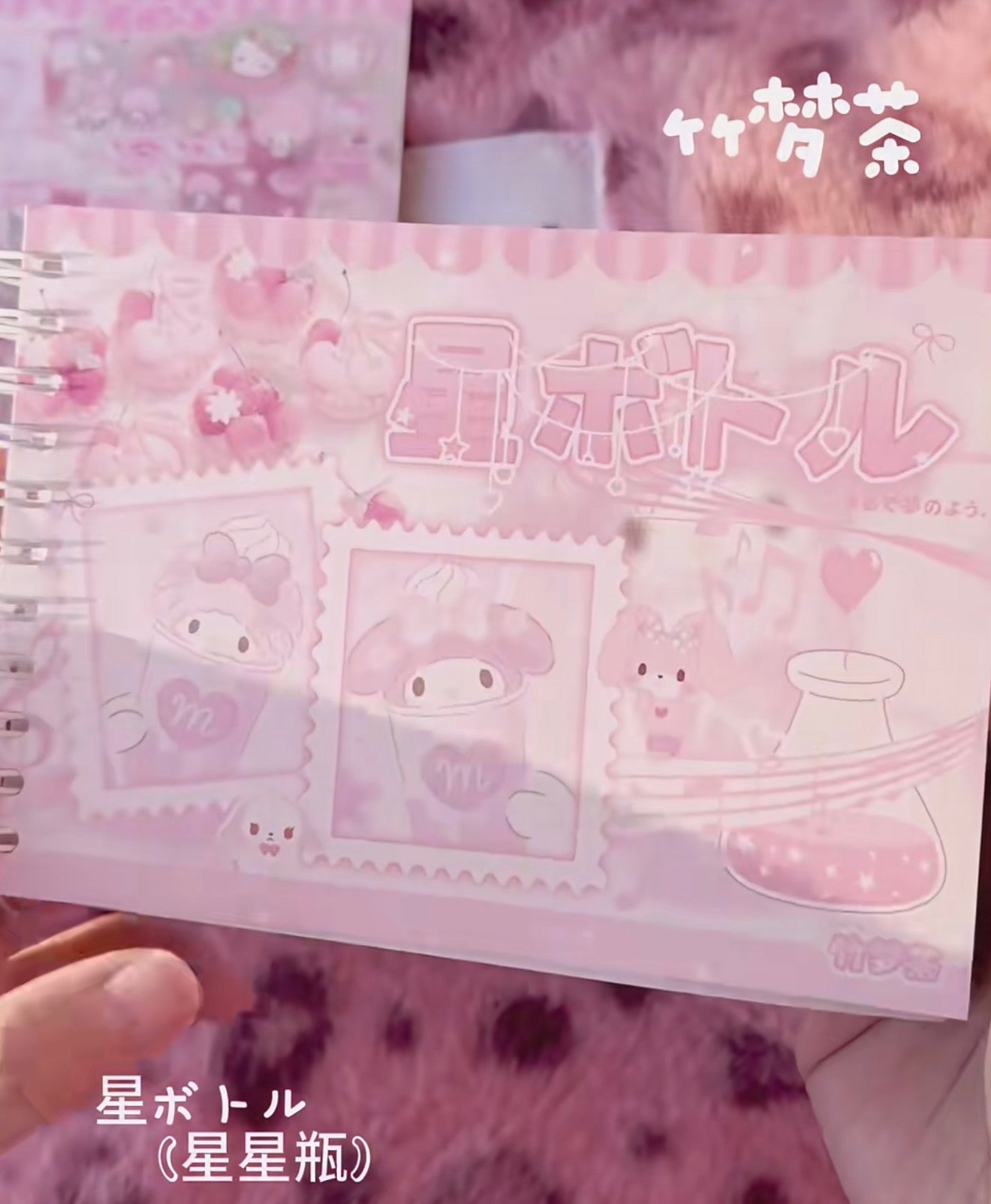 {c-贴纸书} 30p melody sticker book
