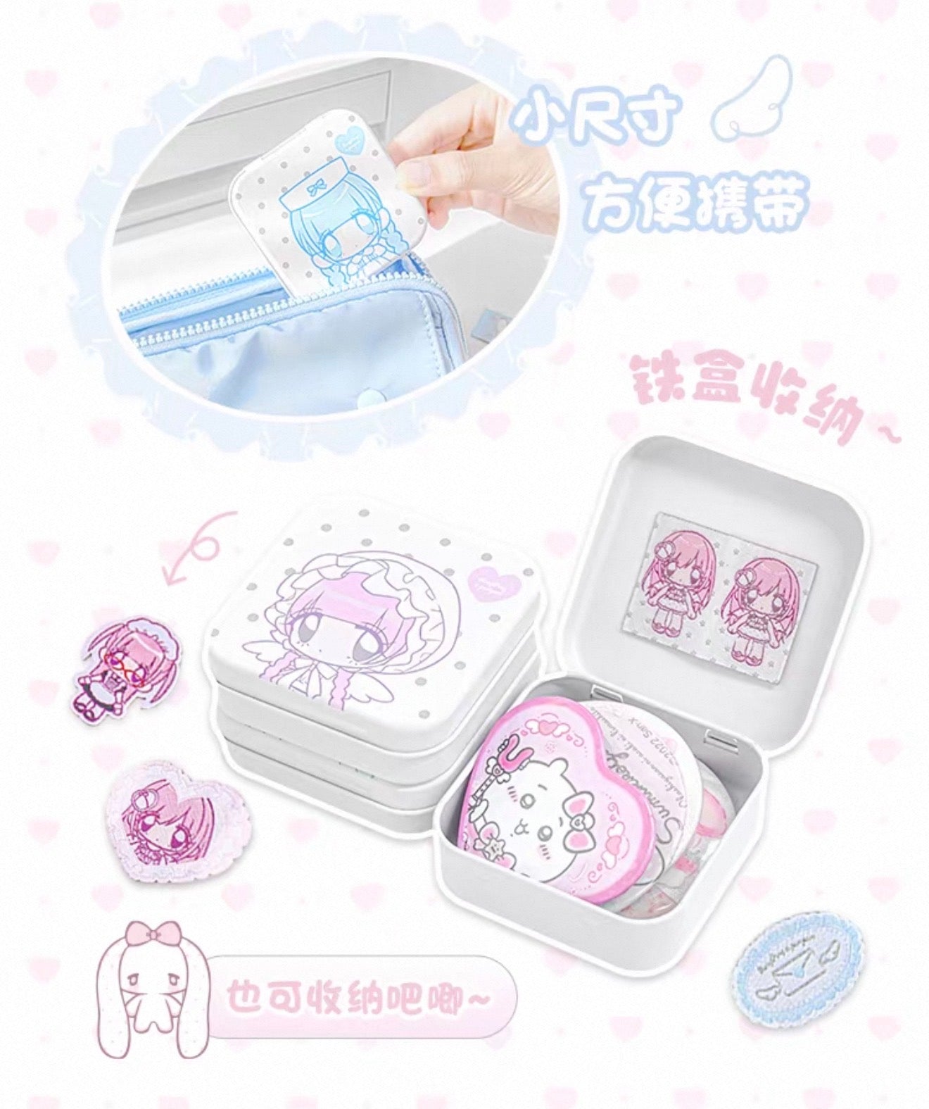 {rosyposy} x pumpum patch tin set
