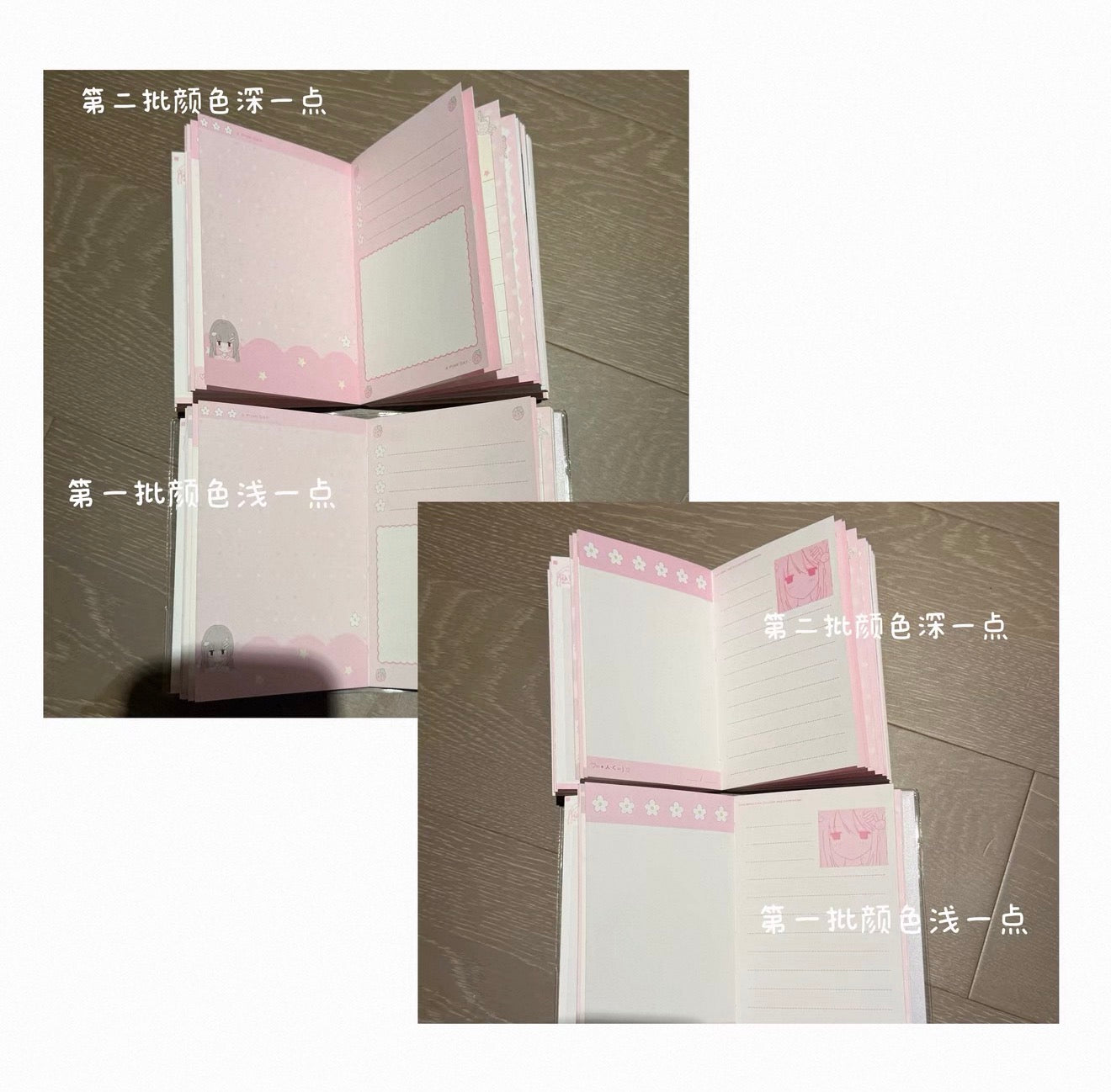 {21chuan} vol.5 star snow fluff log diary