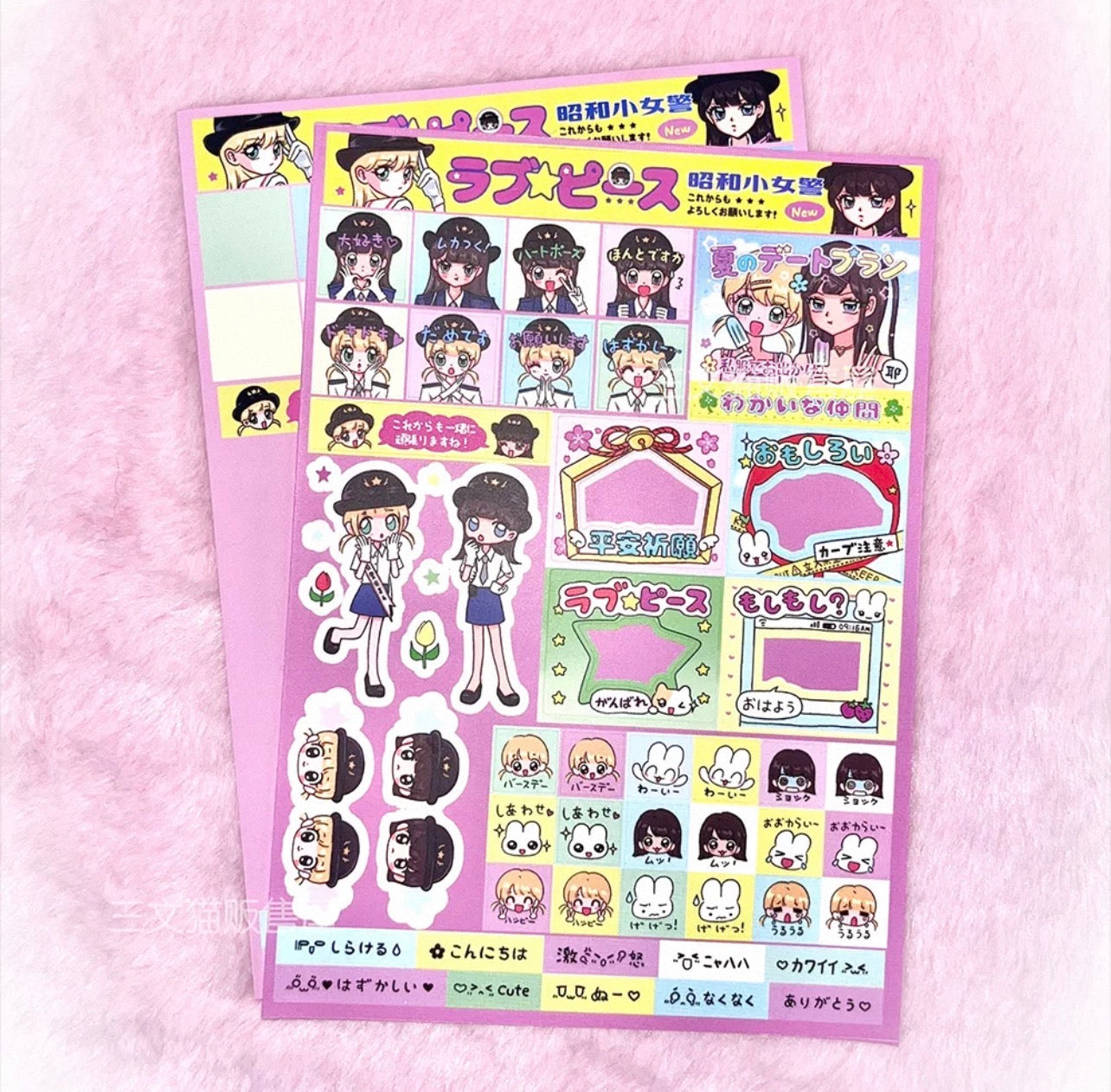 {sanwenmao} little policewomen series