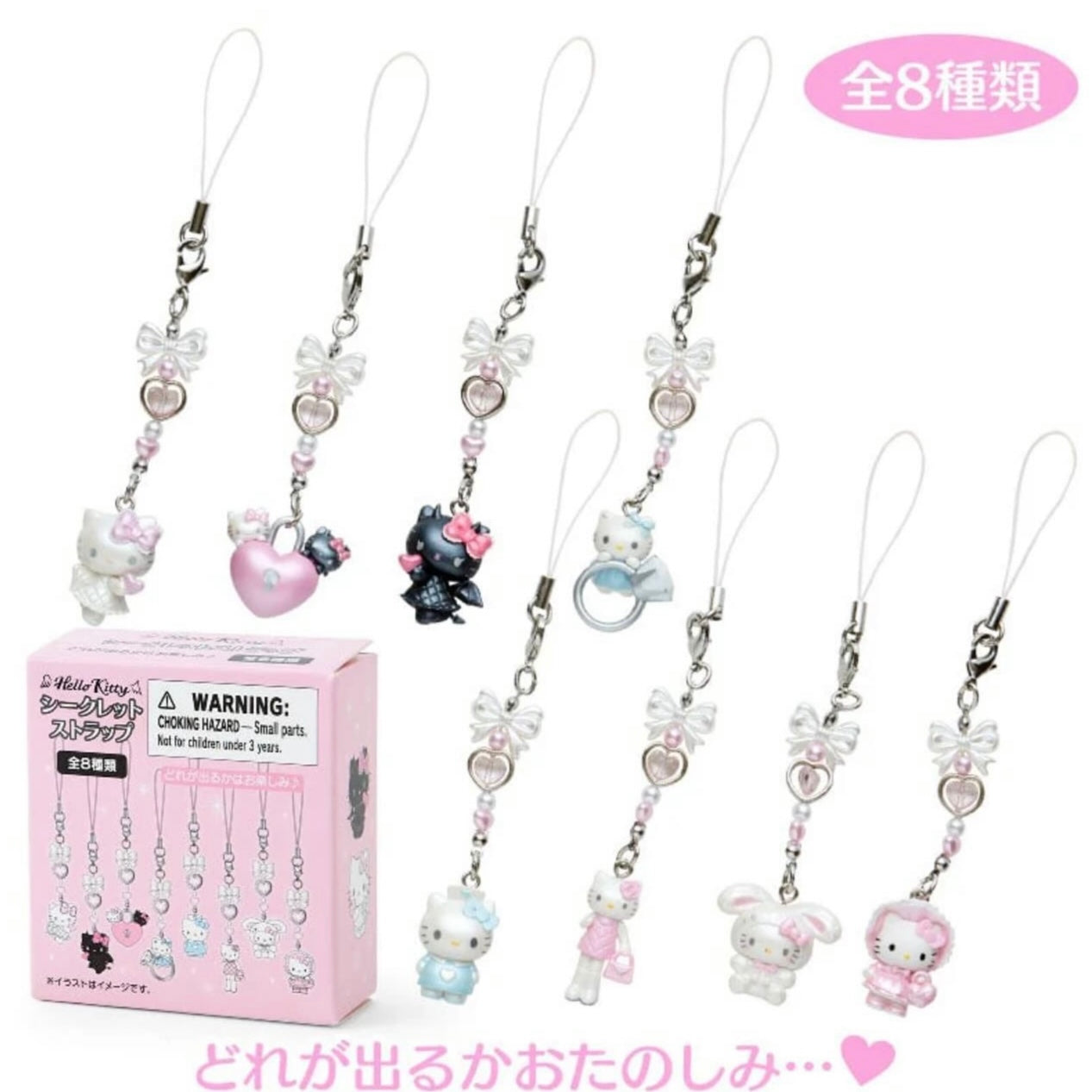 {JAPAN} hello kitty angel & little devil blind box charm