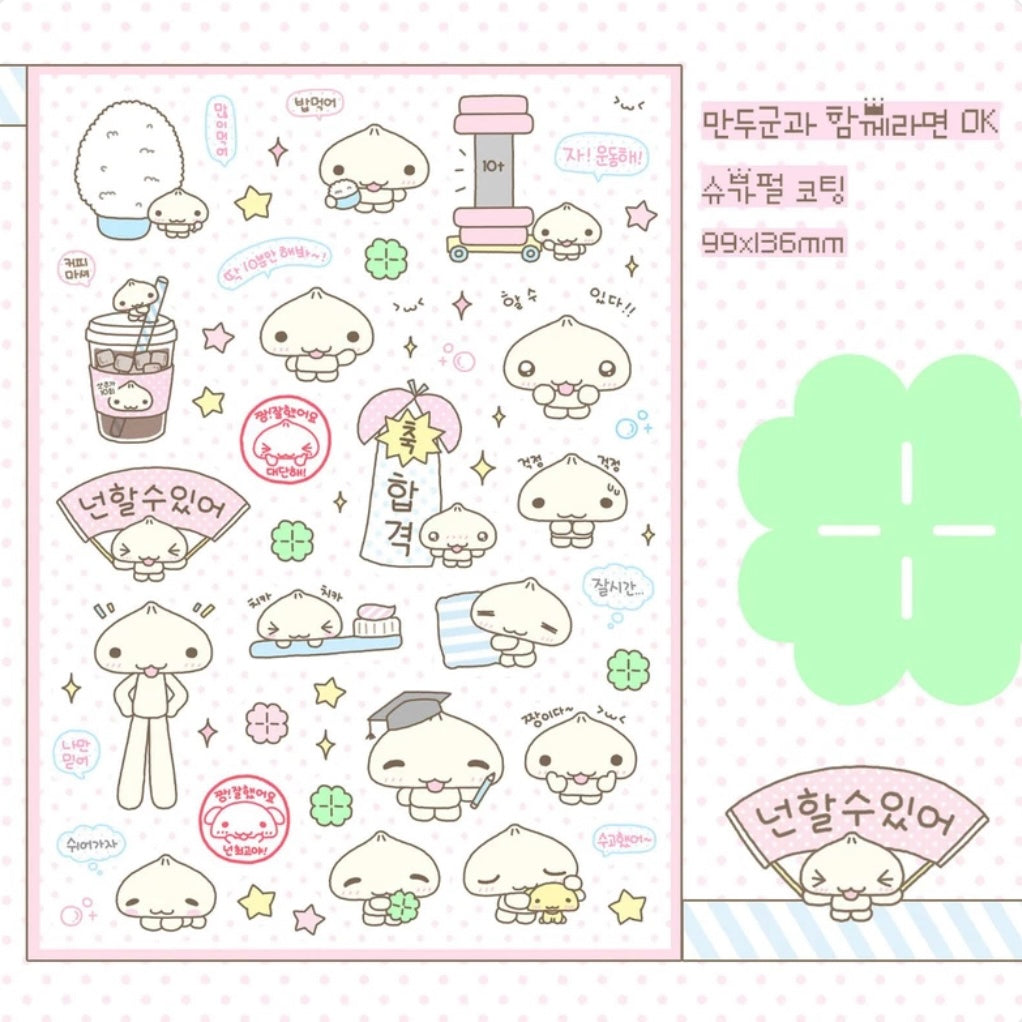 {wanso club} dumplings