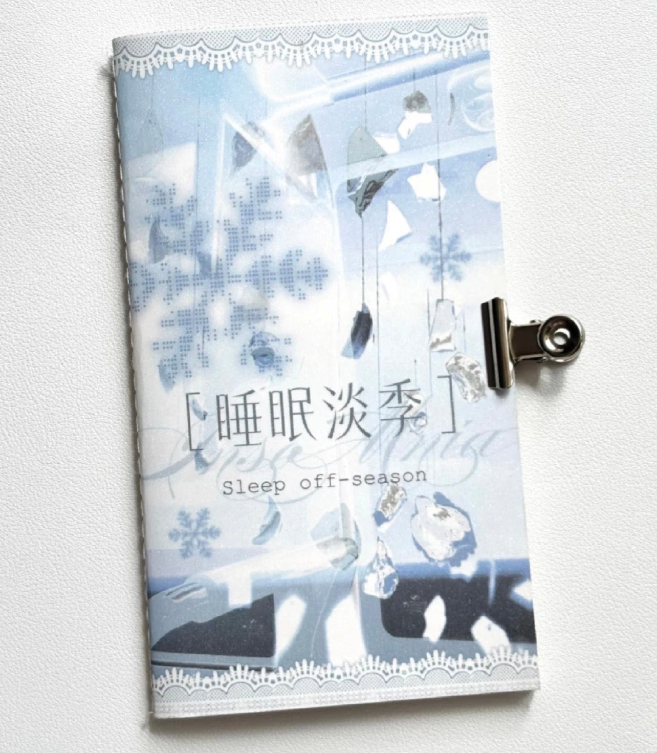 {c-贴纸书} sleep off season 16p deco journal