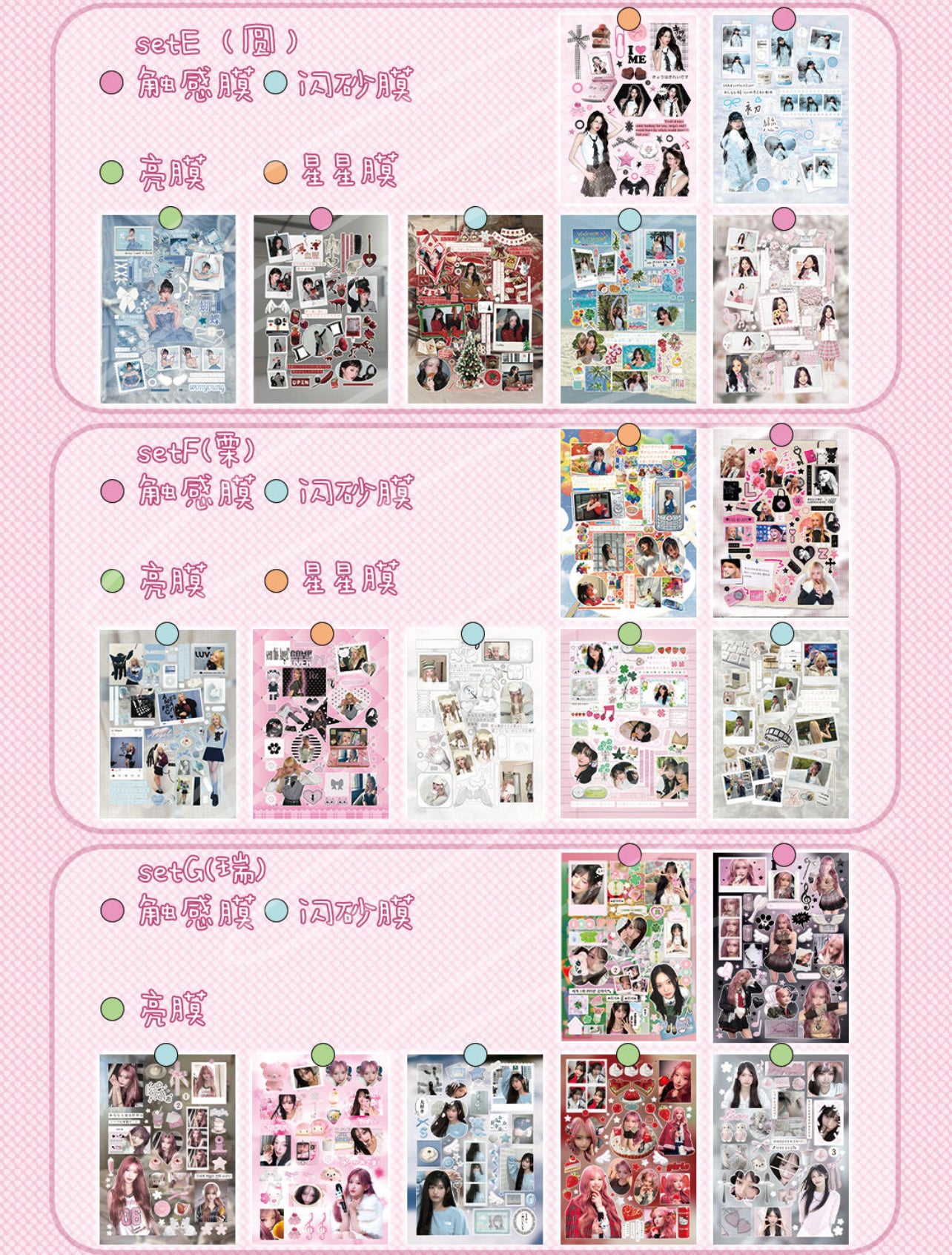 {c-贴纸书} 50 page 123 ive sticker book
