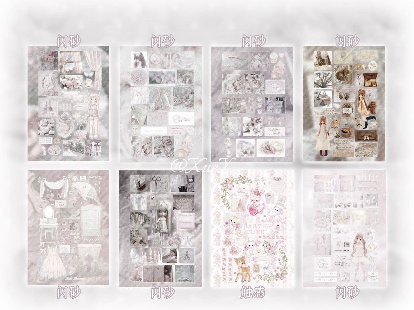 {c-贴纸书} 35p snow distortion sticker book