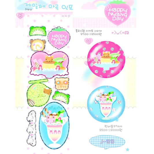 {happy nyang day} dessert