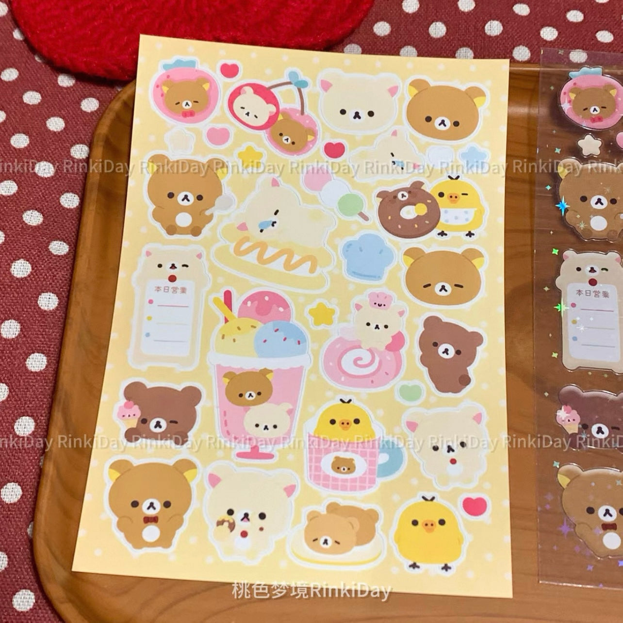 {rinki day} marshmallow rilakkuma