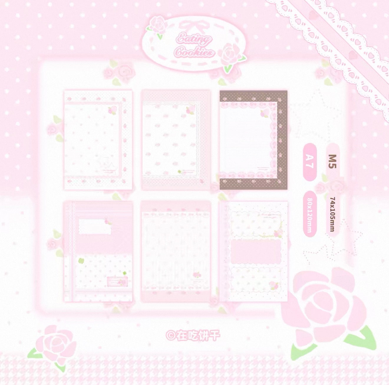 {eating cookies} m5/a7 rose flower binder refill set