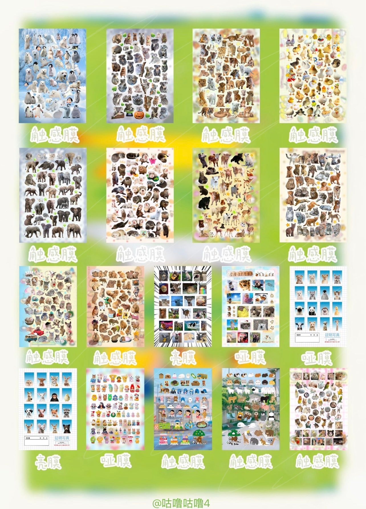 {c-贴纸书} 40 page baby animals sticker book