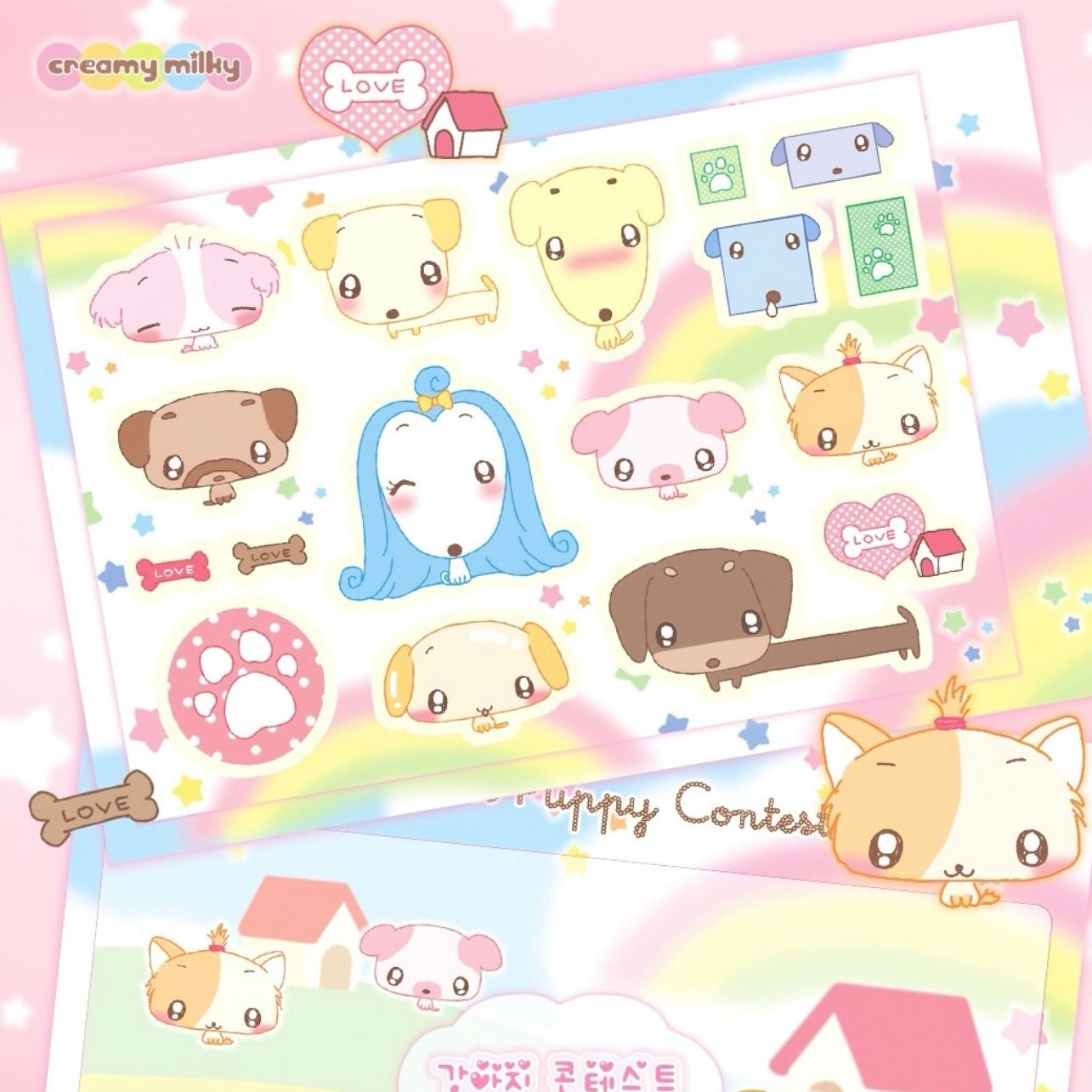 {creamy milky} dog contest