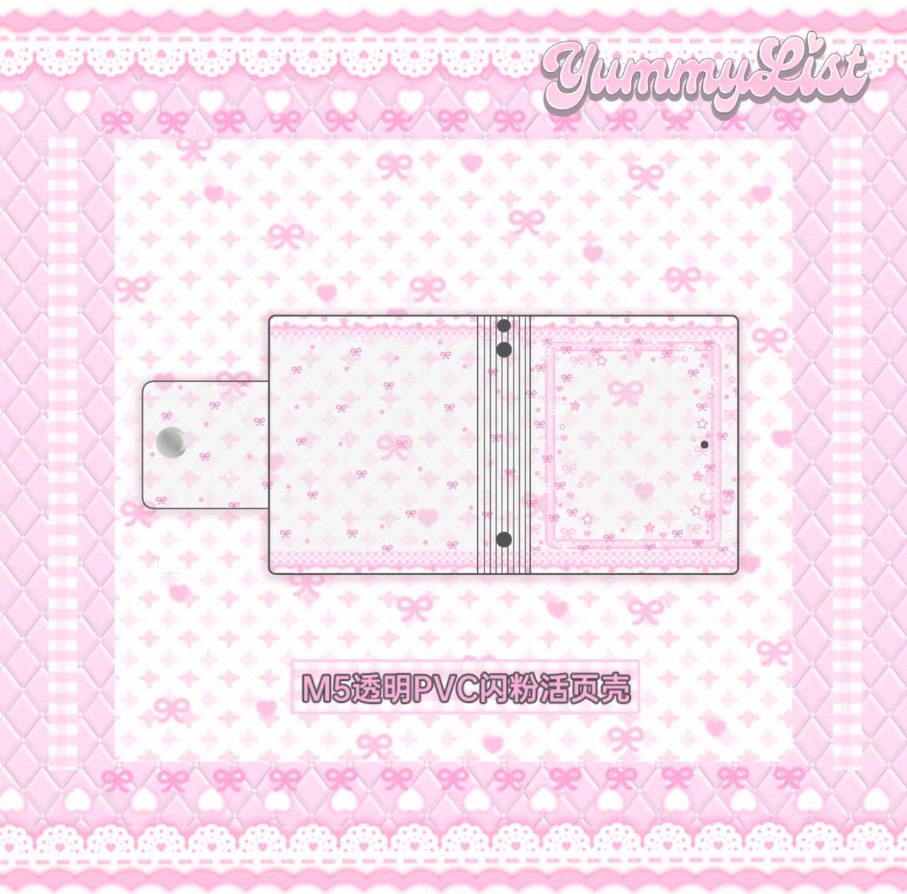 {yummylist} m5 glitter ribbon lace binder