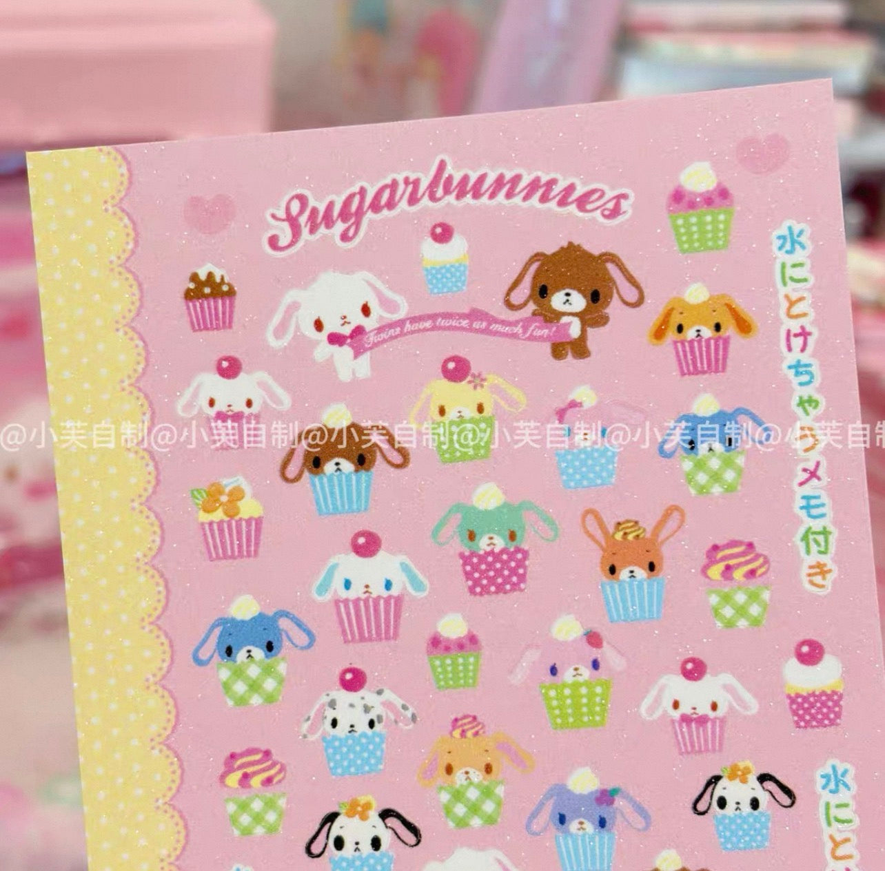 {byfufu} sweet sugarbunnies cupcake sticker sheet