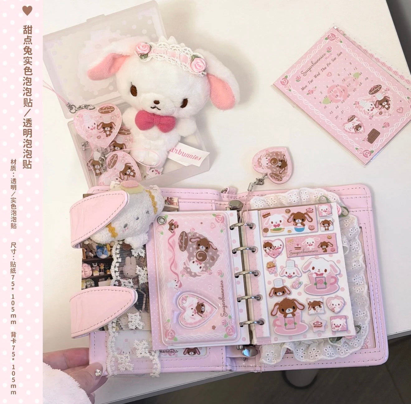 {homemade chestnut} sugarbunnies baking chef sticker
