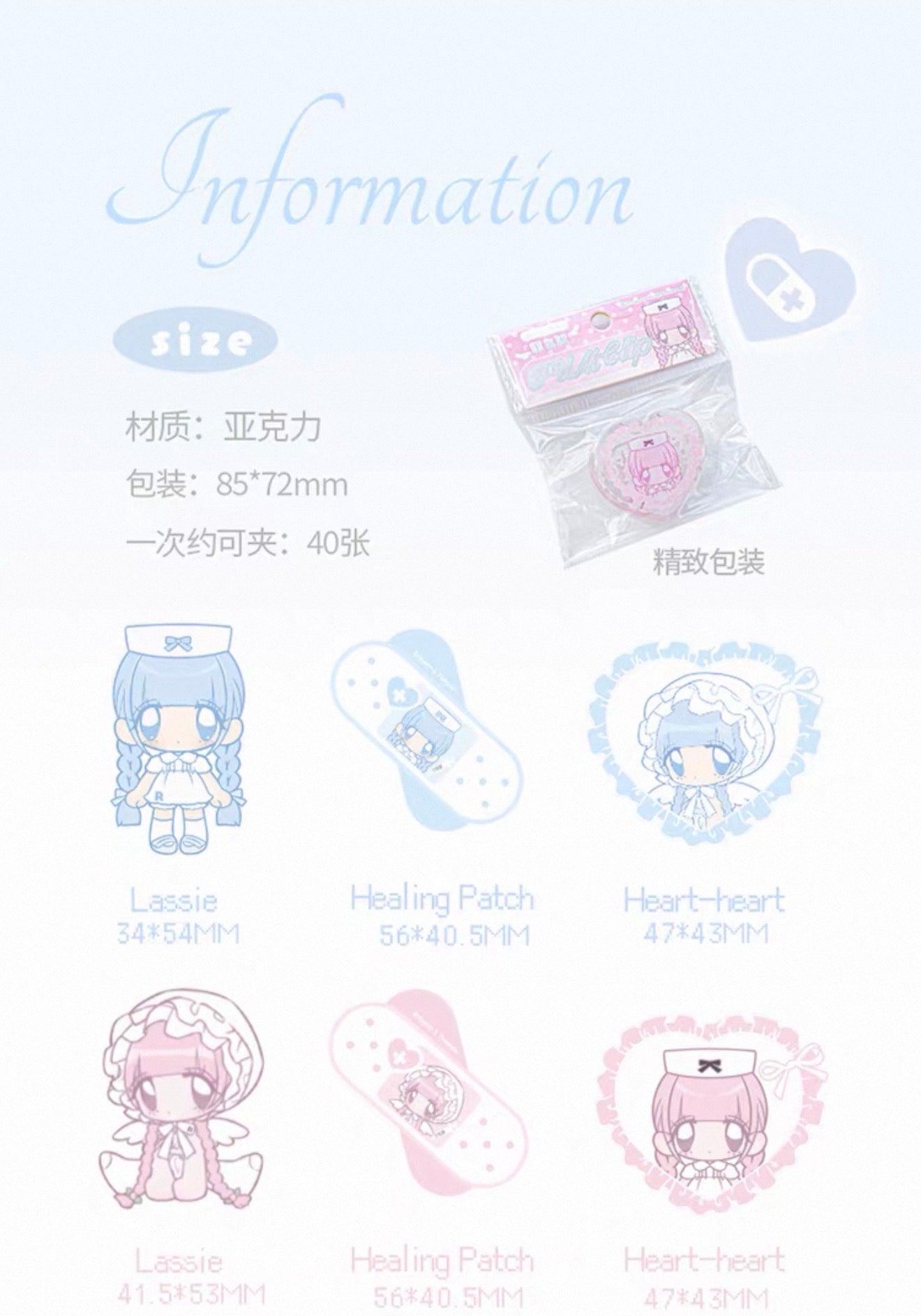 {rosyposy} x pumpum healing acrylic clips