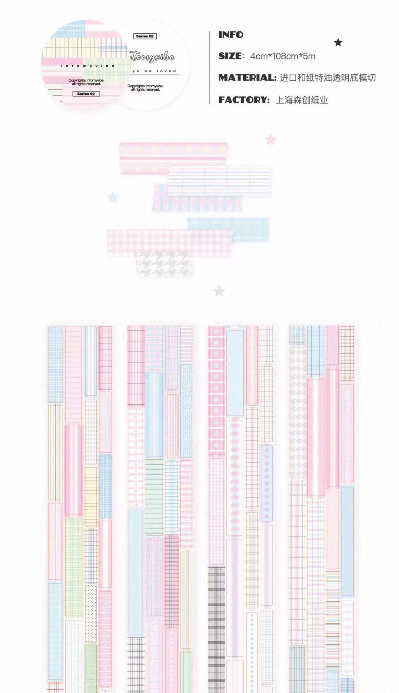 {intomyvibe} rainbow strips kiss cut tape