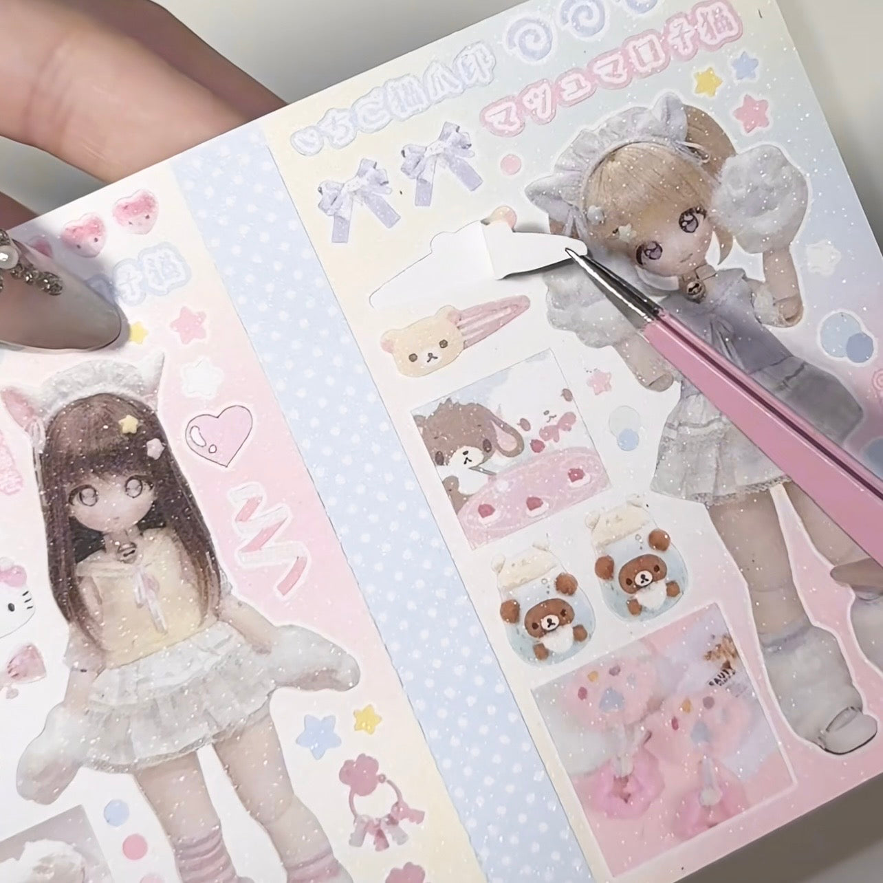 {c-贴纸书} 30 page BJD 3 sticker book