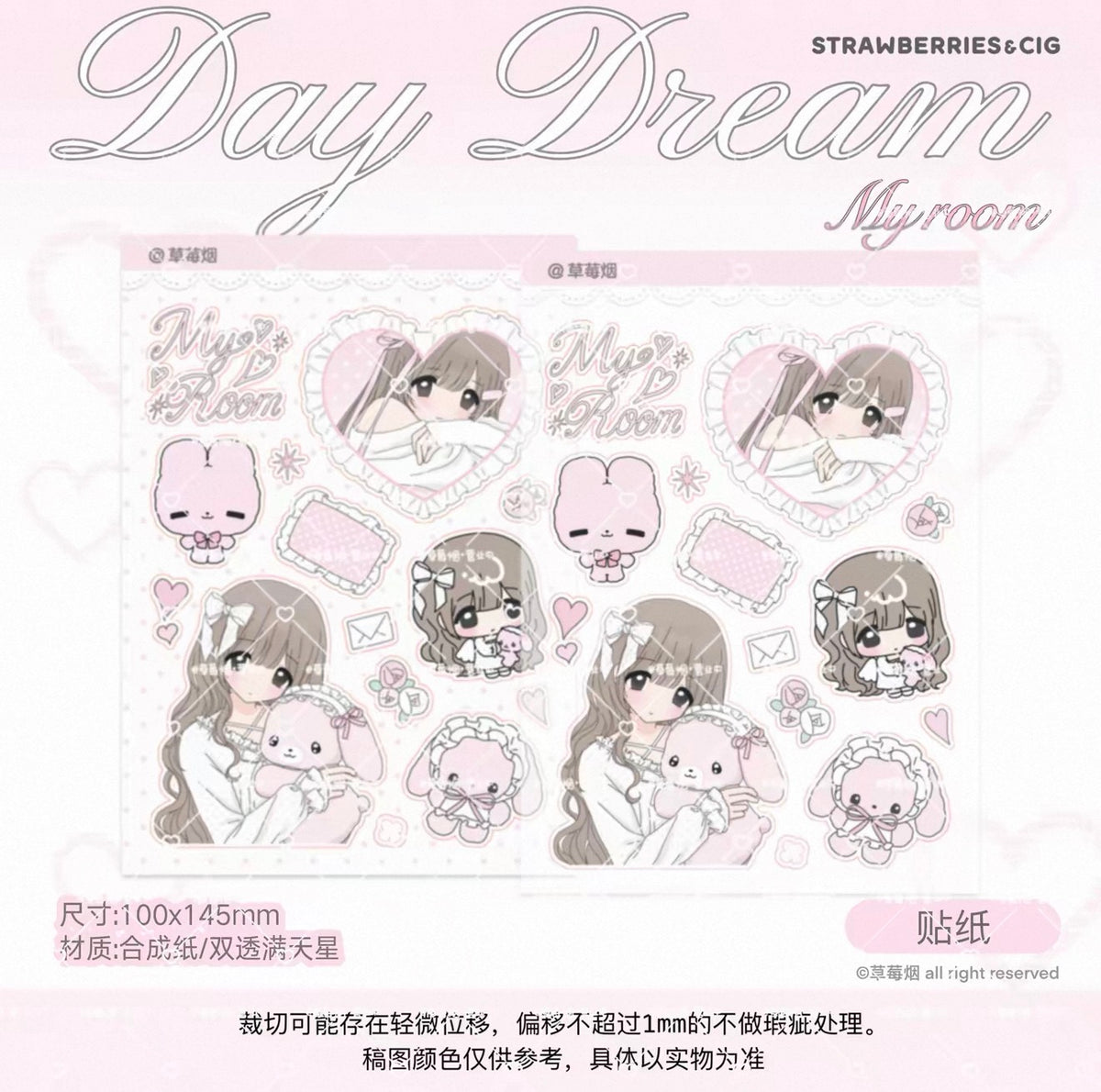 {strawberries & cig} day dream “fluffy” sticker collection