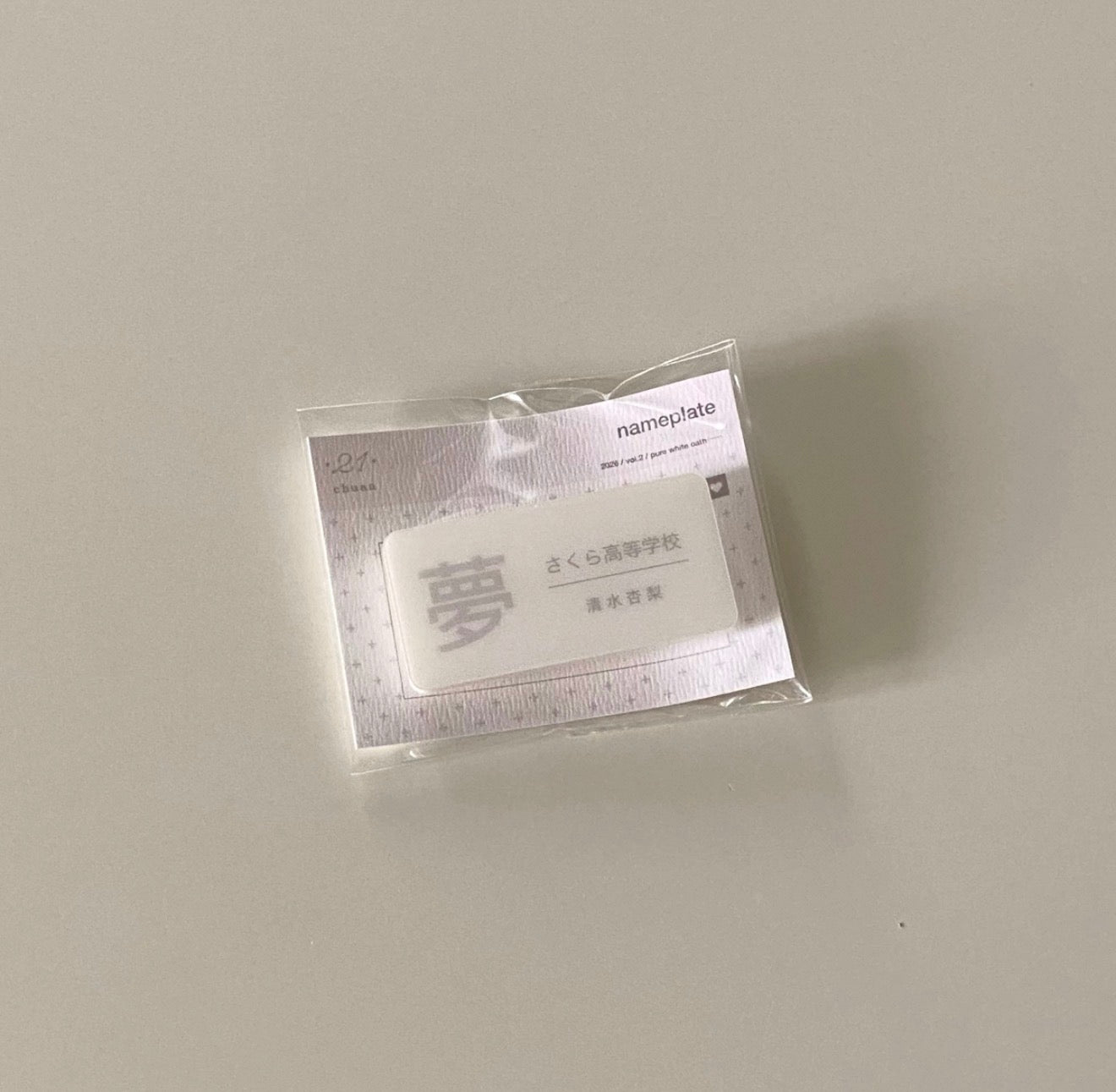 {21chuan} pale archive clip + nameplate
