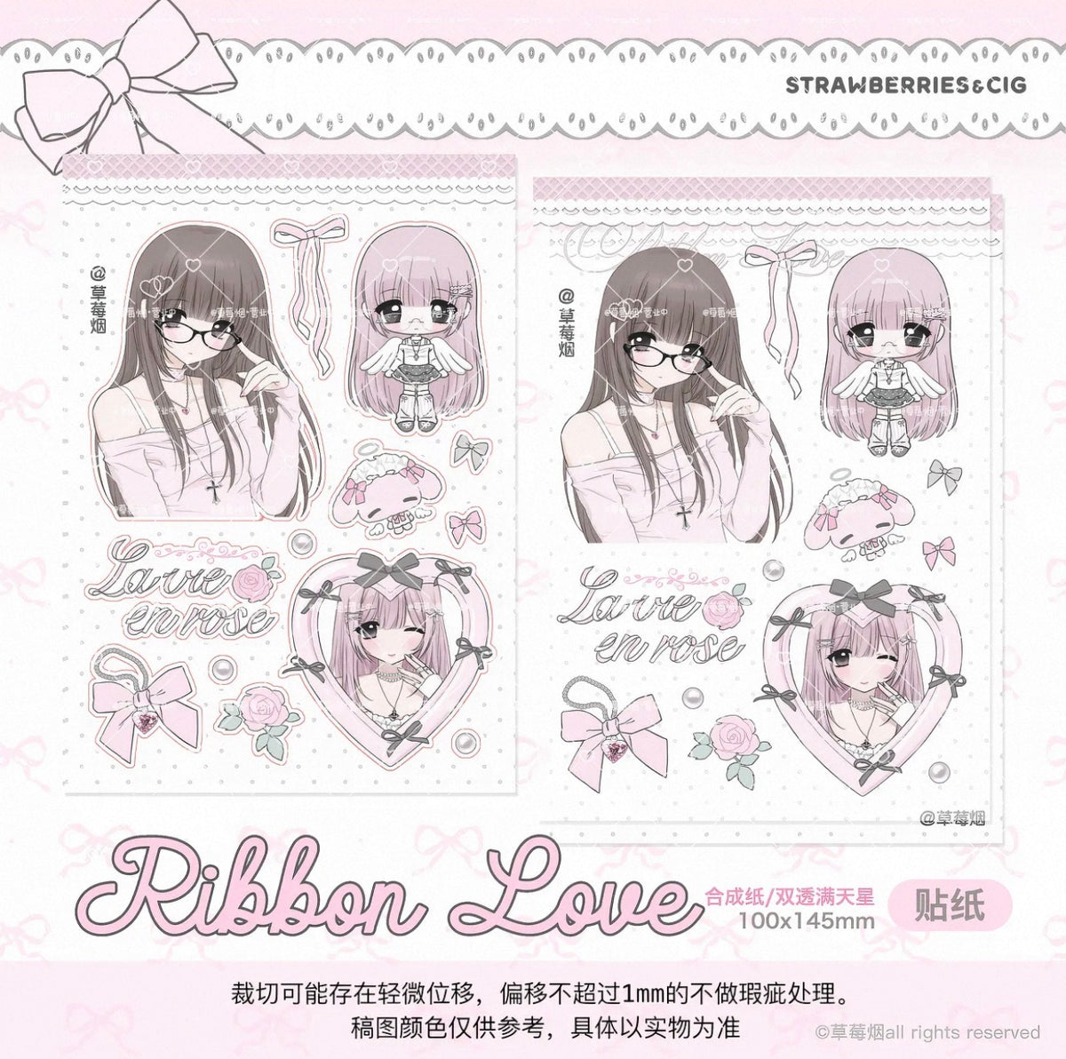 {strawberries & cig} ribbon love sticker collection