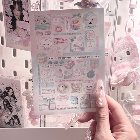 {c-艺术家} cream fantasia : 1