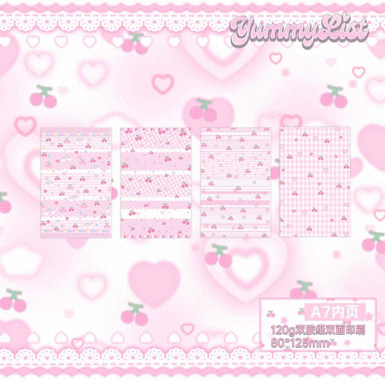 {yummylist} 3 types a7 cherry refill set