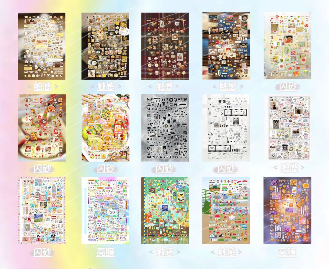 {c-艺术家} 35 page parts paradise mini stickers sticker book